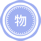 物流工程与管理