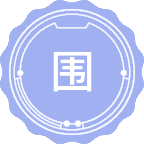 围术期医学