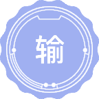 输血医学