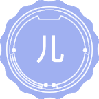 儿科学