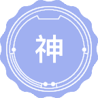 神经病学
