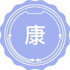 康复医学与理疗学