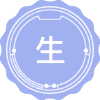生殖医学