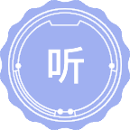 听力与言语康复学