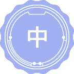 中西医结合治疗学