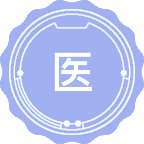 医学设备技术学