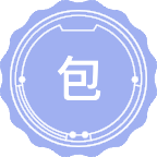 包虫病学