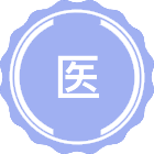 医学信息学