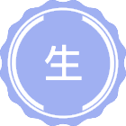 生命伦理学