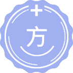 方剂学