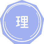 理论经济学