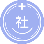社会与管理药学