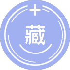 藏药学