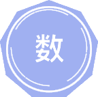 数字经济学