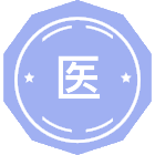 医学生物化学与分子生物学