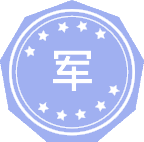 军事思想与军事历史