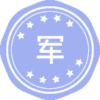 军事后勤学