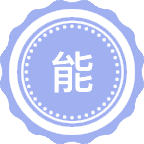 能源经济与管理