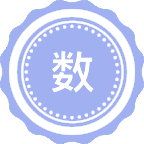 数字经济管理