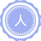 人工智能系统与应用