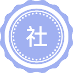 社会管理科学与工程