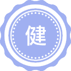 健康大数据与智能医学
