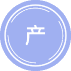 产业经济学