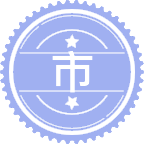 市场营销