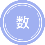 数量经济学