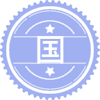 国际商务英语