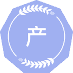 产业经济