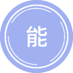 能源与低碳经济学