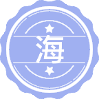 海关管理