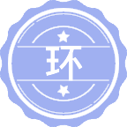 环境管理