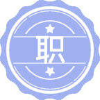职业发展教育