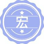 宏观质量管理