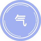气候变化经济学