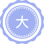 大数据管理与应用