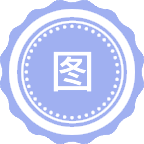 图书馆学