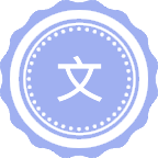 文献学