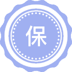 保密管理