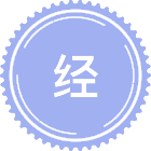 经济统计学
