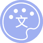 文化产业