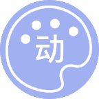 动画学