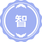智能数字表演