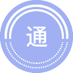 通信工程（含宽带网络、移动通信等）