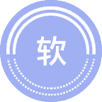 软件工程
