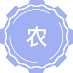 农机装备工程