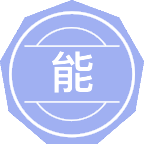 能源动力