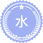 水利工程